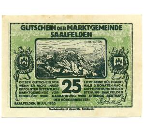 25 геллеров 1920 года Австрия — Зальфельден (Нотгельд) — Фото №1