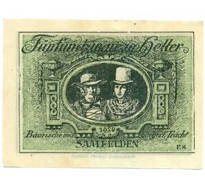 25 геллеров 1920 года Австрия — Зальфельден (Нотгельд) — Фото №2