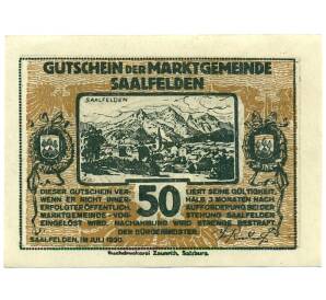 50 геллеров 1920 года Австрия — Зальфельден (Нотгельд) — Фото №1