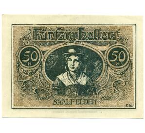 50 геллеров 1920 года Австрия — Зальфельден (Нотгельд) — Фото №2