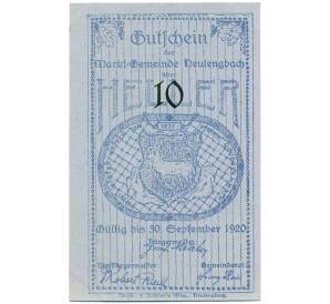 10 геллеров 1920 года Австрия — община Нойленгбах (Нотгельд) — Фото №1