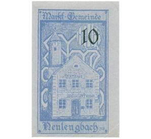 10 геллеров 1920 года Австрия — община Нойленгбах (Нотгельд) — Фото №2