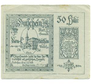 50 геллеров 1920 года Австрия — Нойкирхен-ам-Вальде (Нотгельд) — Фото №1