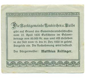 50 геллеров 1920 года Австрия — Нойкирхен-ам-Вальде (Нотгельд) — Фото №2