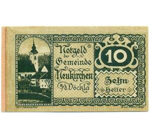 10 геллеров 1920 года Австрия — Нойкирхен-ан-дер-Фекла (Нотгельд) — Фото №1