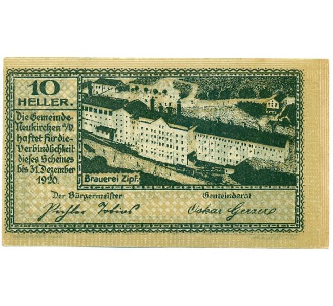 Банкнота 10 геллеров 1920 года Австрия — Нойкирхен-ан-дер-Фекла (Нотгельд) (Артикул: B2-15873) — Фото №2