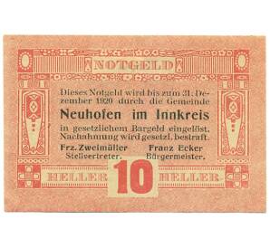 10 геллеров 1920 года Австрия — Нойхофен-им-Иннкрайс (Нотгельд) — Фото №1