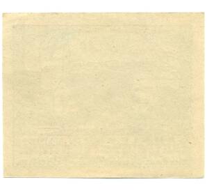 50 геллеров 1920 года Австрия — Нойкирхене-ам-Остронге (Нотгельд) — Фото №2