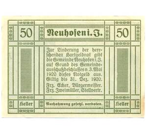 50 геллеров 1920 года Австрия — Нойхофен (Нотгельд) — Фото №2