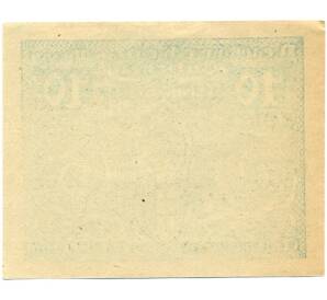 10 геллеров 1920 года Австрия — Нойкирхене-на-Остронге (Нотгельд) — Фото №2