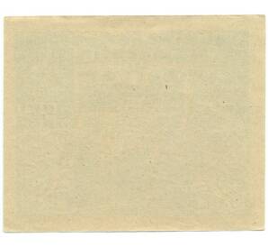 20 геллеров 1920 года Австрия — Нойкирхене-на-Остронге (Нотгельд) — Фото №2