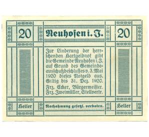 20 геллеров 1920 года Австрия — Нойхофен (Нотгельд) — Фото №2