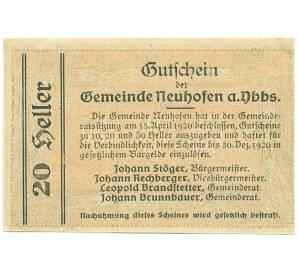 20 геллеров 1920 года Австрия — Нойхофен-на-Ибсе (Нотгельд) — Фото №2