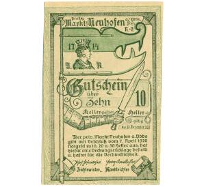 10 геллеров 1920 года Австрия — Нойхофен-ан-дер-Ибс (Нотгельд) — Фото №1