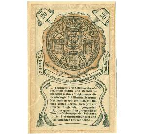 20 геллеров 1920 года Австрия — Нойхофен-ан-дер-Ибс (Нотгельд) — Фото №2