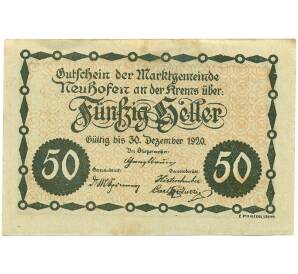 50 геллеров 1920 года Австрия — Нойхоферт-ан-дер-Кремс (Нотгельд) — Фото №1
