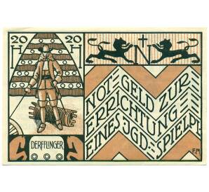 20 геллеров 1920 года Австрия — Нойхоферт-ан-дер-Кремс (Нотгельд) — Фото №1