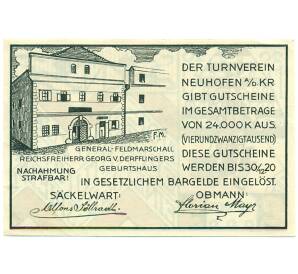 20 геллеров 1920 года Австрия — Нойхоферт-ан-дер-Кремс (Нотгельд) — Фото №2