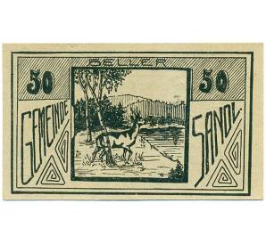 50 геллеров 1920 года Австрия — Зандль (Нотгельд) — Фото №1
