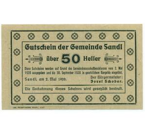 50 геллеров 1920 года Австрия — Зандль (Нотгельд) — Фото №2