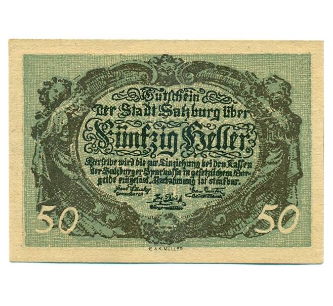 Банкнота 50 геллеров 1920 года Австрия — Зальцбург (Нотгельд) (Артикул: B2-15900) — Фото №1