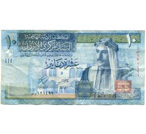 10 динаров 2018 года Иордания — Фото №1