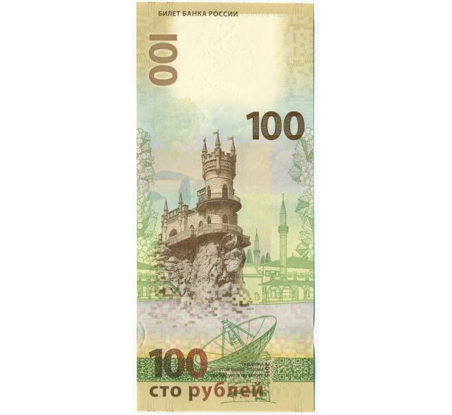 Банкнота 100 рублей 2015 года «Крым и Севастополь» (Серия СК) (Артикул: T11-34764) — Фото №2