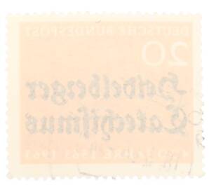 Почтовая марка 20 пфеннигов 1963 года Западная Германия (ФРГ) «400-летие Гейдельбергского катехизиса»