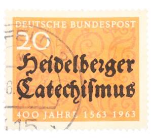 Почтовая марка 20 пфеннигов 1963 года Западная Германия (ФРГ) «400-летие Гейдельбергского катехизиса»