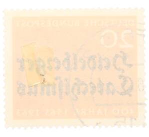 Почтовая марка 20 пфеннигов 1963 года Западная Германия (ФРГ) «400-летие Гейдельбергского катехизиса»