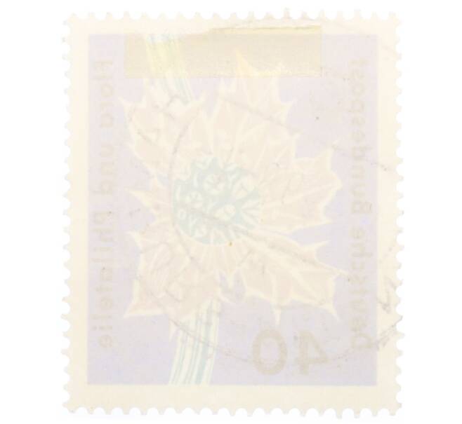 Почтовая марка 40 пфеннигов 1963 года Западная Германия (ФРГ) «Выставка флоры и филателии в Гамбурге — Морской остролист (Eryngium maritimum)» (Артикул: T11-34564) — Фото №2