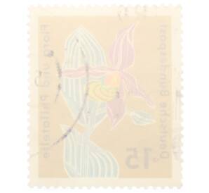 Почтовая марка 15 пфеннигов 1963 года Западная Германия (ФРГ) «Выставка флоры и филателии в Гамбурге — Башмачок настоящий (Cypripedium calceolus)»