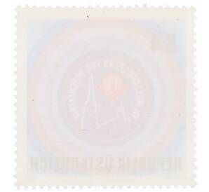 Почтовая марка 4 шиллинга 1983 года Австрия «VII Всемирный конгресс психиатров в Вене»