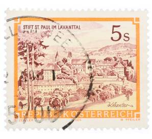 Почтовая марка 5 шиллингов 1984 года Австрия «Монастыри и аббатства — Бенедиктинский монастырь Святого Павла в Лаванттале»