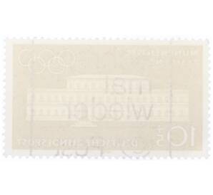 Почтовая марка 10+5 пфеннигов 1970 года Западная Германия (ФРГ) «Летние Олимпийские игры 1972 года B Мюнхене — Резиденция»
