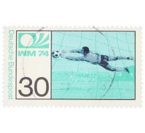 Почтовая марка 30 пфеннигов 1974 года Западная Германия (ФРГ) «Чемпионат мира по футболу 1974 года»