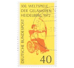 Почтовая марка 40 пфеннигов 1972 года Западная Германия (ФРГ) «Стрельба из лука в инвалидном кресле»