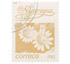 Почтовая марка 1 кордоба 1983 года Никарагуа «Крестовник обыкновенный»