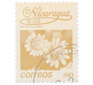 Почтовая марка 1 кордоба 1983 года Никарагуа «Крестовник обыкновенный»