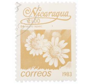 Почтовая марка 1 кордоба 1983 года Никарагуа «Крестовник обыкновенный»