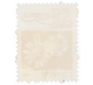 Почтовая марка 1 кордоба 1983 года Никарагуа «Крестовник обыкновенный»