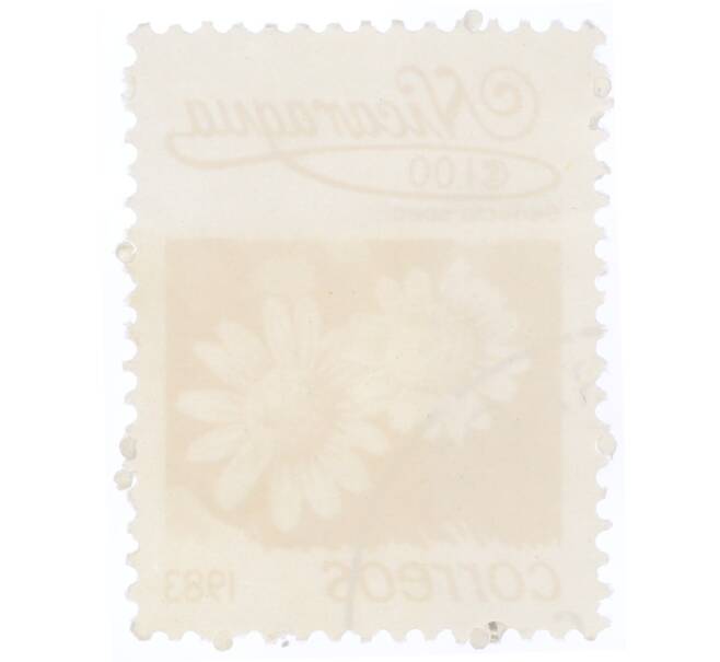 Почтовая марка 1 кордоба 1983 года Никарагуа «Крестовник обыкновенный» (Артикул: T11-34618) — Фото №2