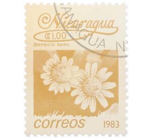 Почтовая марка 1 кордоба 1983 года Никарагуа «Крестовник обыкновенный»
