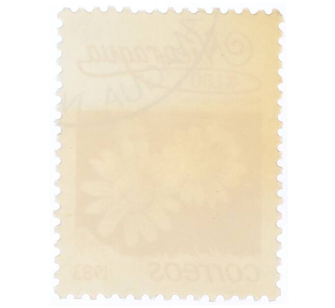 Почтовая марка 1 кордоба 1983 года Никарагуа «Крестовник обыкновенный» (Артикул: T11-34619) — Фото №2