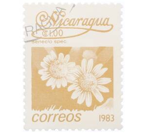 Почтовая марка 1 кордоба 1983 года Никарагуа «Крестовник обыкновенный»