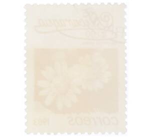 Почтовая марка 1 кордоба 1983 года Никарагуа «Крестовник обыкновенный»