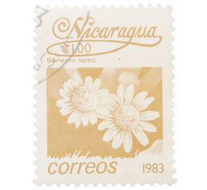Почтовая марка 1 кордоба 1983 года Никарагуа «Крестовник обыкновенный»