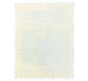 Почтовая марка 1 кордоба 1983 года Никарагуа «Стахитарфета индийская» — Фото №2