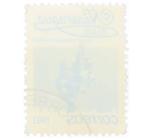 Почтовая марка 1 кордоба 1983 года Никарагуа «Стахитарфета индийская»