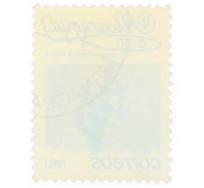 Почтовая марка 1 кордоба 1983 года Никарагуа «Стахитарфета индийская»